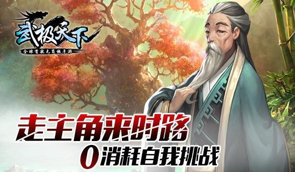千秋文字更嶙峋——遥送戴逸先生