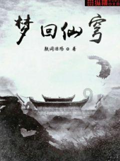 地底终章,限定年兽《月圆之夜》龙年迎新解锁月圆式春节