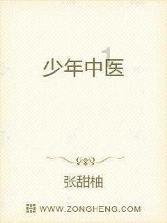 樊勇新应邀赴中国收藏家协会将军名人名作收藏委员会学习考察