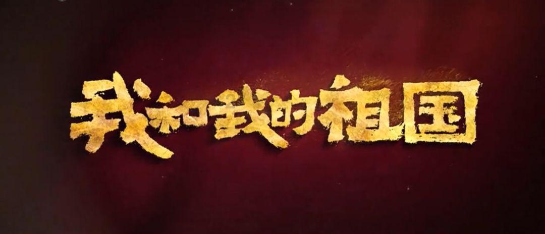 山西大祥英科机电设备安装有限公司举行十周年庆典